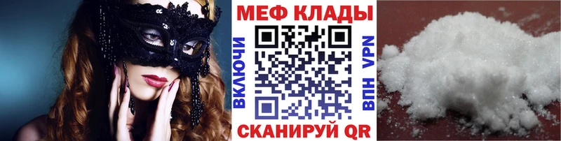 Продажа наркотиков Иваново Метамфетамин Амфетамин APVP МАРИХУАНА ГАШИШ Кокаин