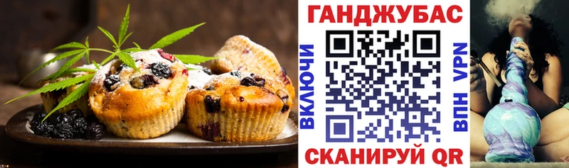 Canna-Cookies марихуана Иваново