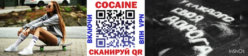 blacksprut ССЫЛКА  Иваново  COCAIN Эквадор 