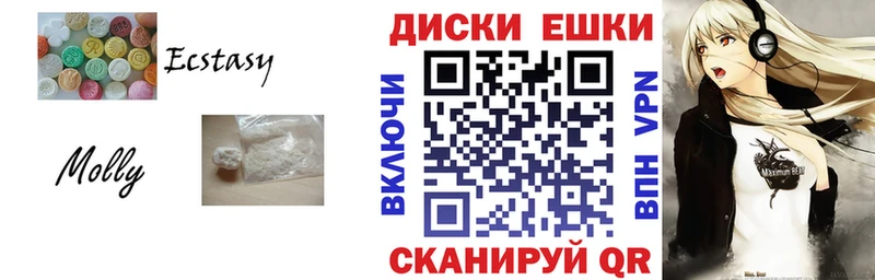 ЭКСТАЗИ 280мг Иваново
