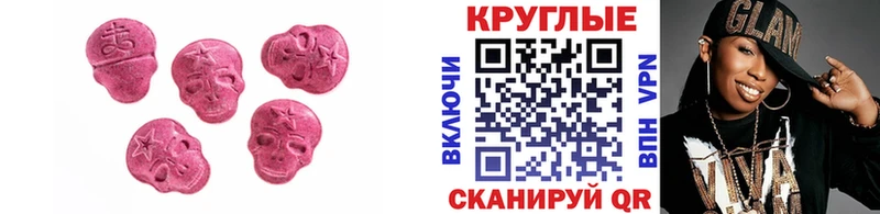 Экстази 250 мг  наркотики  Иваново 