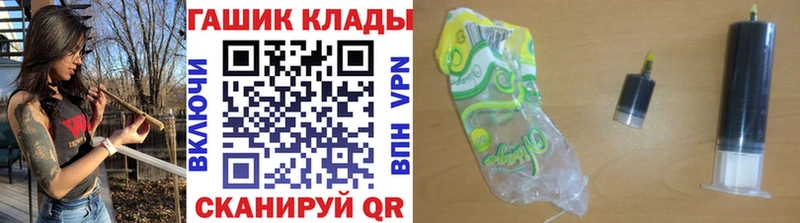 ГАШИШ индика сатива  продажа наркотиков  Иваново 