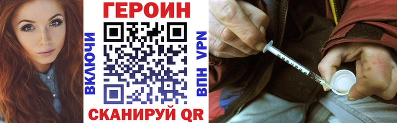 купить закладку  Иваново  Героин Афган 
