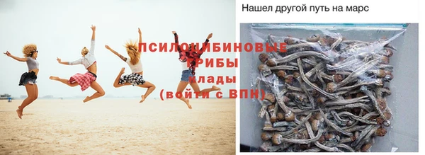 метамфетамин Волоколамск