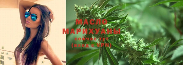 метамфетамин Волоколамск