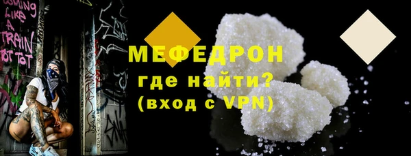 соль ск Володарск