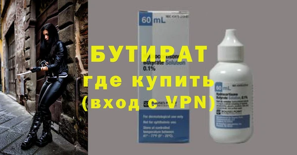 метамфетамин Волоколамск