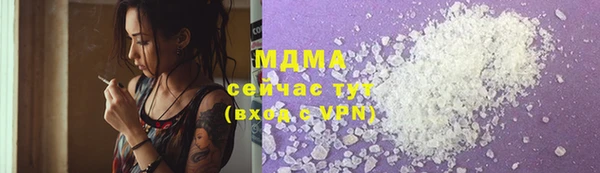 соль ск Володарск
