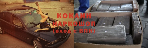 метамфетамин Волоколамск