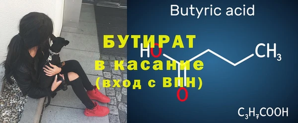 соль ск Володарск