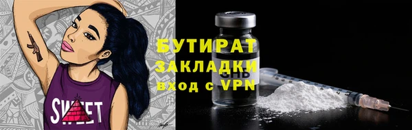 метамфетамин Волоколамск