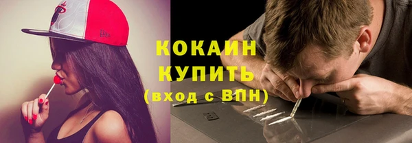 соль ск Володарск