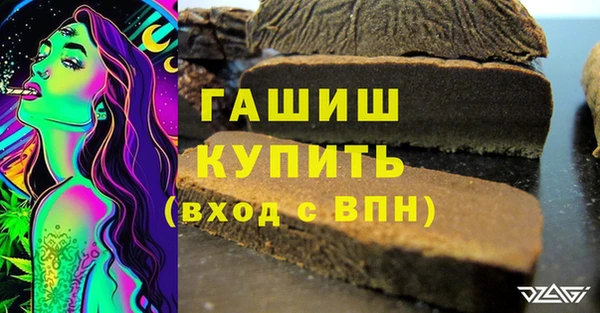 соль ск Володарск