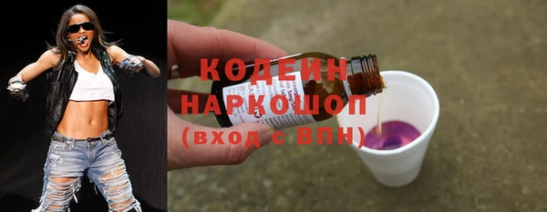 метамфетамин Волоколамск