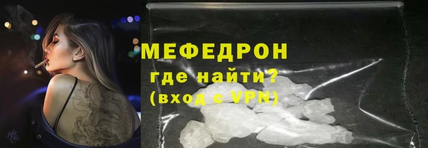 соль ск Володарск