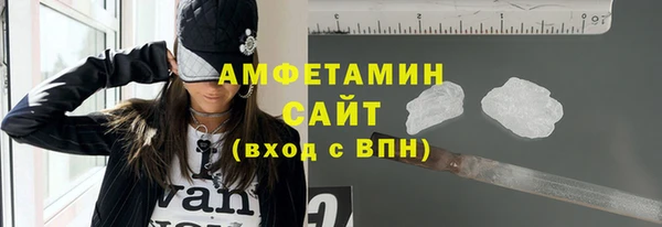 метамфетамин Волоколамск