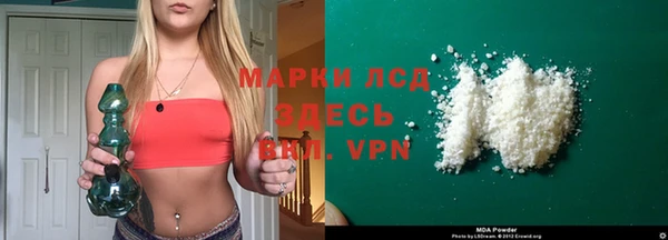 мдпв Волосово