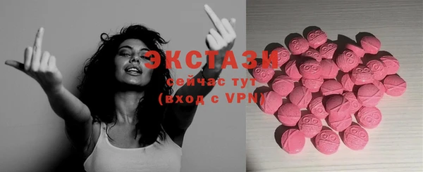 соль ск Володарск