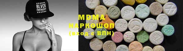 метамфетамин Волоколамск