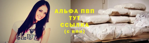 метамфетамин Волоколамск