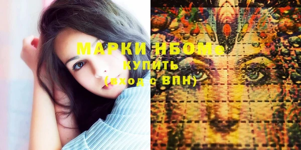 метамфетамин Волоколамск