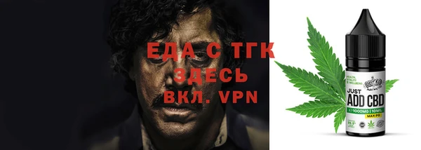 соль ск Володарск