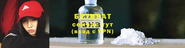 метамфетамин Волоколамск