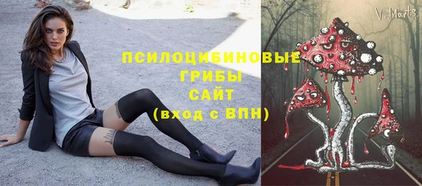метамфетамин Волоколамск
