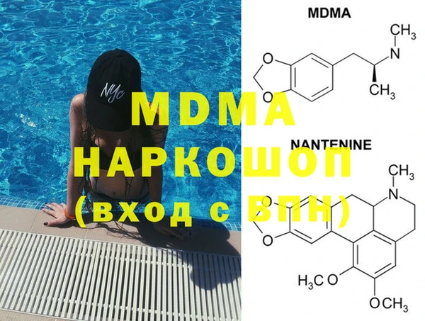 метамфетамин Волоколамск