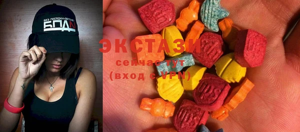соль ск Володарск