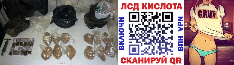 ЛСД экстази ecstasy  Иваново 