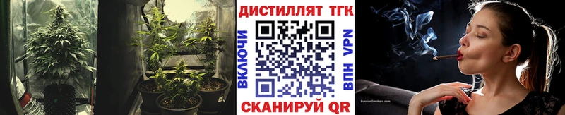 Дистиллят ТГК вейп  где продают   Иваново 