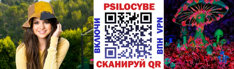 Псилоцибиновые грибы GOLDEN TEACHER  это формула  МЕГА ссылки  Иваново  купить  цена 