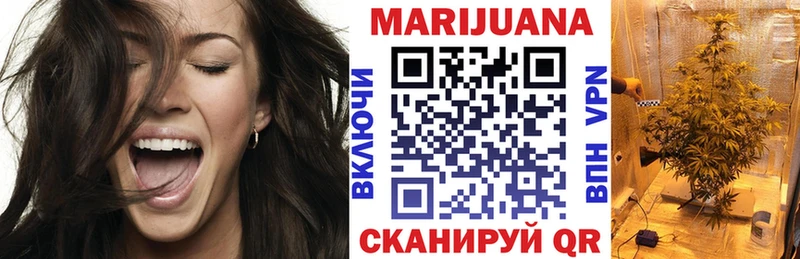 МАРИХУАНА ГИДРОПОН  наркошоп  Иваново 